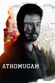 Athomugam (2024) Tamil